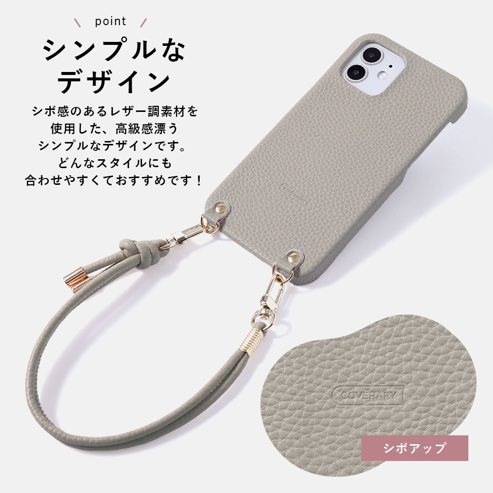 【スマホショルダー付き】 iPhone 16e ケース iPhone16e ケース iPhone 16e ケース iPhone 16 eケース iPhone 16eカバー アイフォン 16e ケース アイフォン16eケース アイホン 16e ケース iPhoneケース おしゃれ かわいい シンプル ハードケース ショートストラップ