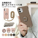 スマホショルダー Galaxy SCR01 ケース Galaxy 5G Mobile Wi-Fi ケース Wi-Fi モバイルルーター ケース ポケットWi-F...