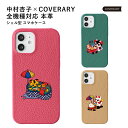 ipod touch ケース ipod touch 第7世代 ケース ipod touch 7 ケース ipodtouch 第6世代 ケース ipod touc...