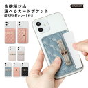 韓国 クリア 可愛い Galaxy SCR01 ケース カードポケット Galaxy 5G Mobile Wi-Fi ケース Wi-Fi モバイルルーター ケース ポケットWi-Fi ケース カバー シェルケース リボン