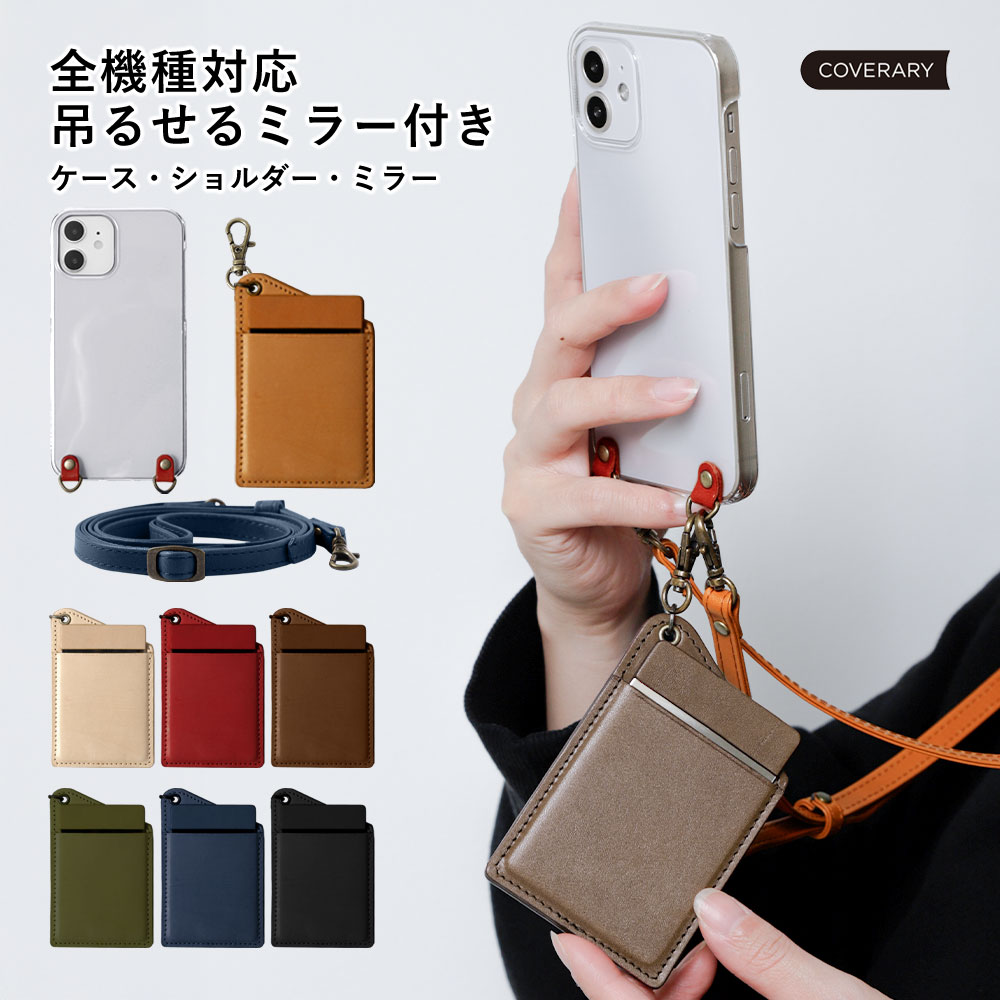 スマホケース ショルダーストラップ ミラー付き クリア ipod touch ケース ipod touch 第7世代 ケース ipod touch 7 ケース ...