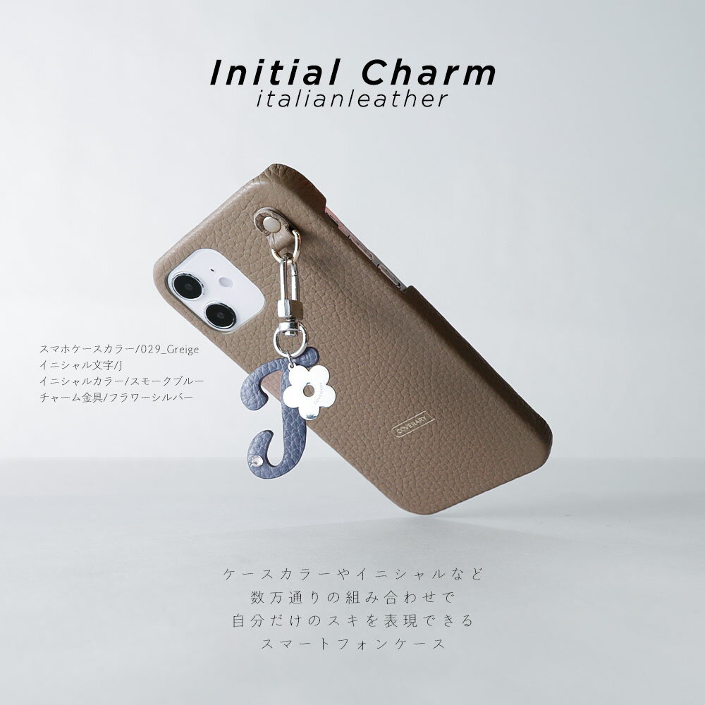 ipod touch ケース ipod touch 第7世代 ケース ipod touch 7 ケース ipodtouch 第6世代 ケース ipod touch 6 ケース アイポッドタッチ ケース かわいい レザー 本革 ハードケース シェルケース イニシャル チャーム