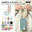 ipod touch ケース ipod touch 第7世代 ケース ipod touch 7 ケース ipodtouch 第6世代 ケース ipod touc...