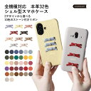 ipod touch ケース ipod touch 第7世代 ケース ipod touch 7 ケース ipodtouch 第6世代 ケース ipod touc...