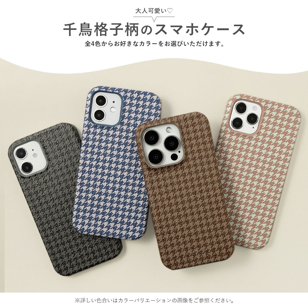 Speed Wi-Fi 5G X11 ケース 本革 Speed Wi-Fi 5G ケース モバイルwifiカバー モバイルwifi ケース Speed Wi-Fi NAR01 ケース Speed Wi-Fi NAR03 ケース スピードワイファイ ケース レザー 本革 千鳥格子柄 大人かわいい 2