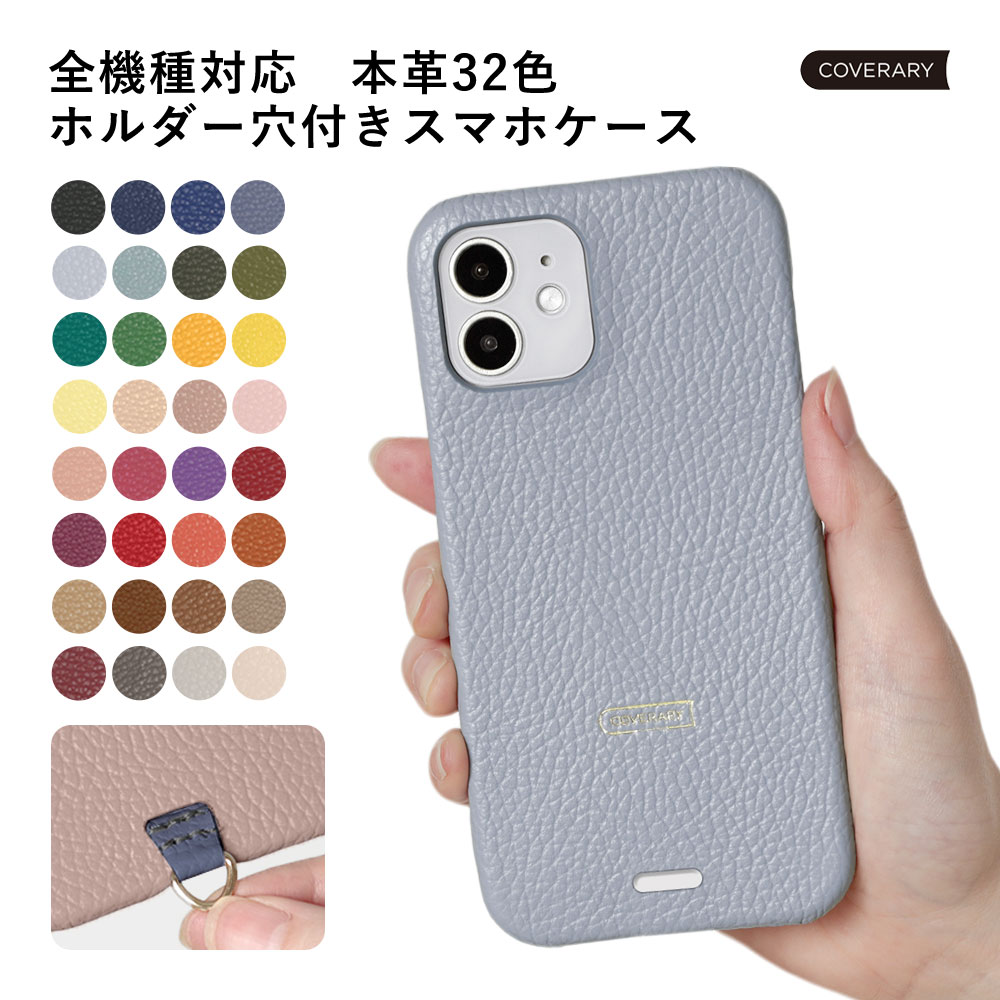 Speed Wi-Fi 5G X11 ケース Speed Wi-Fi 5G ケース モバイルwifiカバー モバイルwifi ケース Speed Wi-Fi NAR01 ケース Speed Wi-Fi NAR03 ケース スピードワイファイ ケース ハードケース 本革 レザー ストラップホルダー くすみカラー