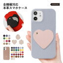 TONE e21 ケース 本革 TONE e21ケース トーン e21 ケース TONE e21 カバー TSUTAYA ツタヤ かわいい 革 レザー ハードケ...