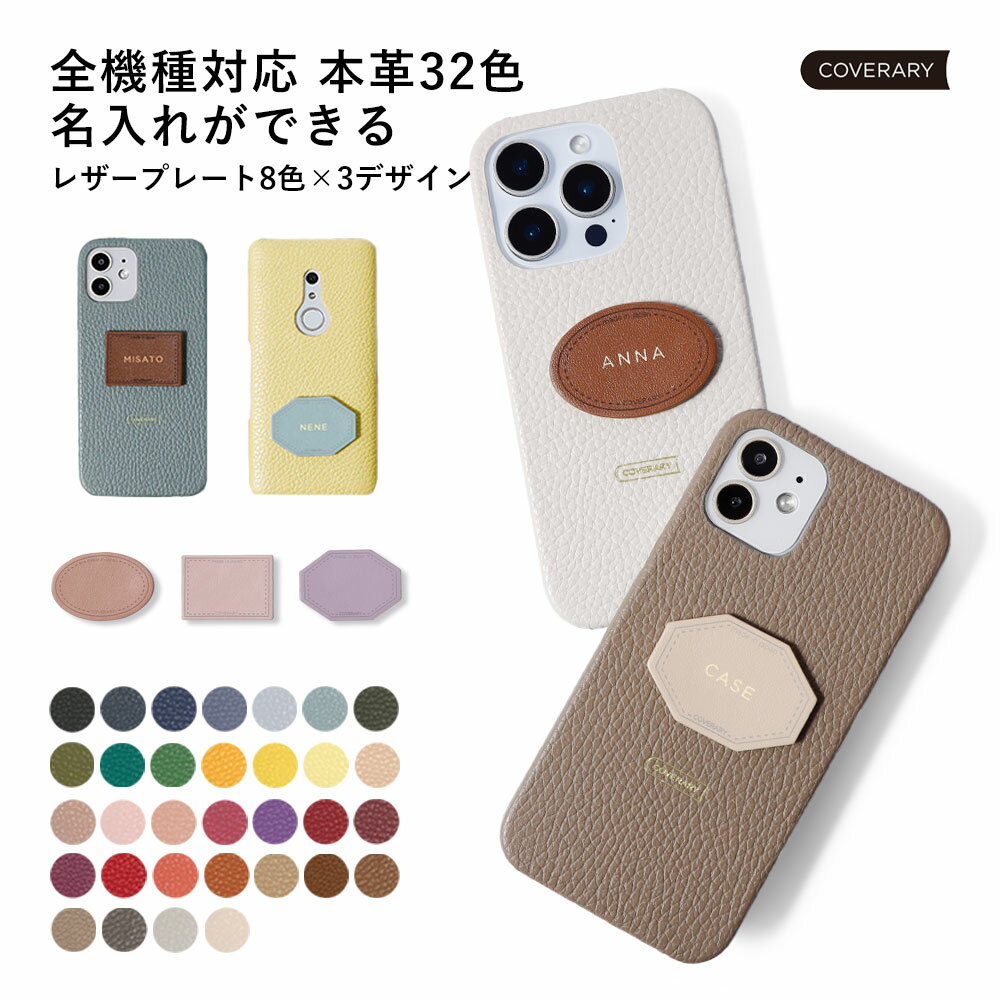 Galaxy SCR01 ケース 本革 Galaxy 5G Mobile Wi-Fi ケース Wi-Fi モバイルルーター ケース ポケットWi-Fi ケース カバー 革 レザー ハードケース シェルケース イニシャル