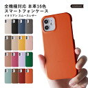 Speed Wi-Fi 5G X11 ケース 本革 Speed Wi-Fi 5G ケース モバイルwifiカバー モバイルwifi ケース Speed Wi-Fi NAR01 ケース Speed Wi-Fi NAR03 ケース スピードワイファイ ケース レザー 本革 ハードケース シェルケース くすみカラー