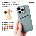 Speed Wi-Fi 5G X11 ケース Speed Wi-Fi 5G ケース モバイルwifiカバー モバイルwifi ケース Speed Wi-Fi NAR01 ケース Speed Wi-Fi NAR03 ケース スピードワイファイ ケース ハードケース シェルケース 本革 レザー くすみカラー