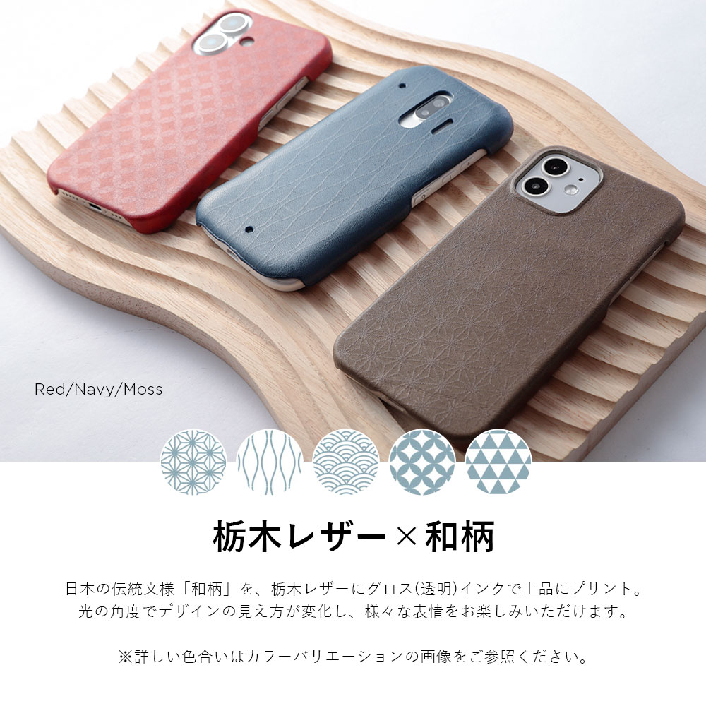 Galaxy SCR01 ケース 本革 Galaxy 5G Mobile Wi-Fi ケース Wi-Fi モバイルルーター ケース ポケットWi-Fi ケース カバー 革 栃木レザー ハードケース シェルケース 2