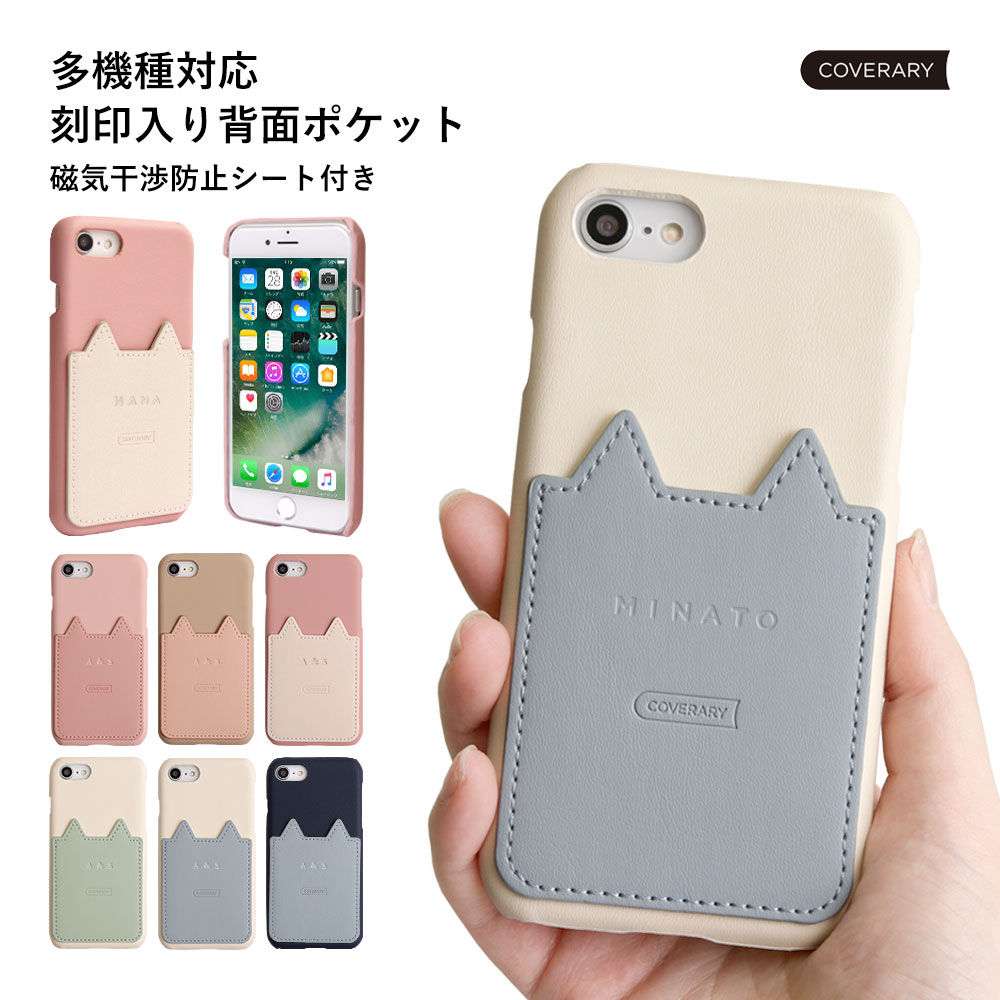 Speed Wi-Fi 5G X11 ケース Speed Wi-Fi 5G ケース モバイルwifiカバー モバイルwifi ケース Speed Wi-Fi NAR01 ケース Speed Wi-Fi NAR03 ケース スピードワイファイ ケース ハードケース シェルケース 刻印 イニシャル くすみカラー