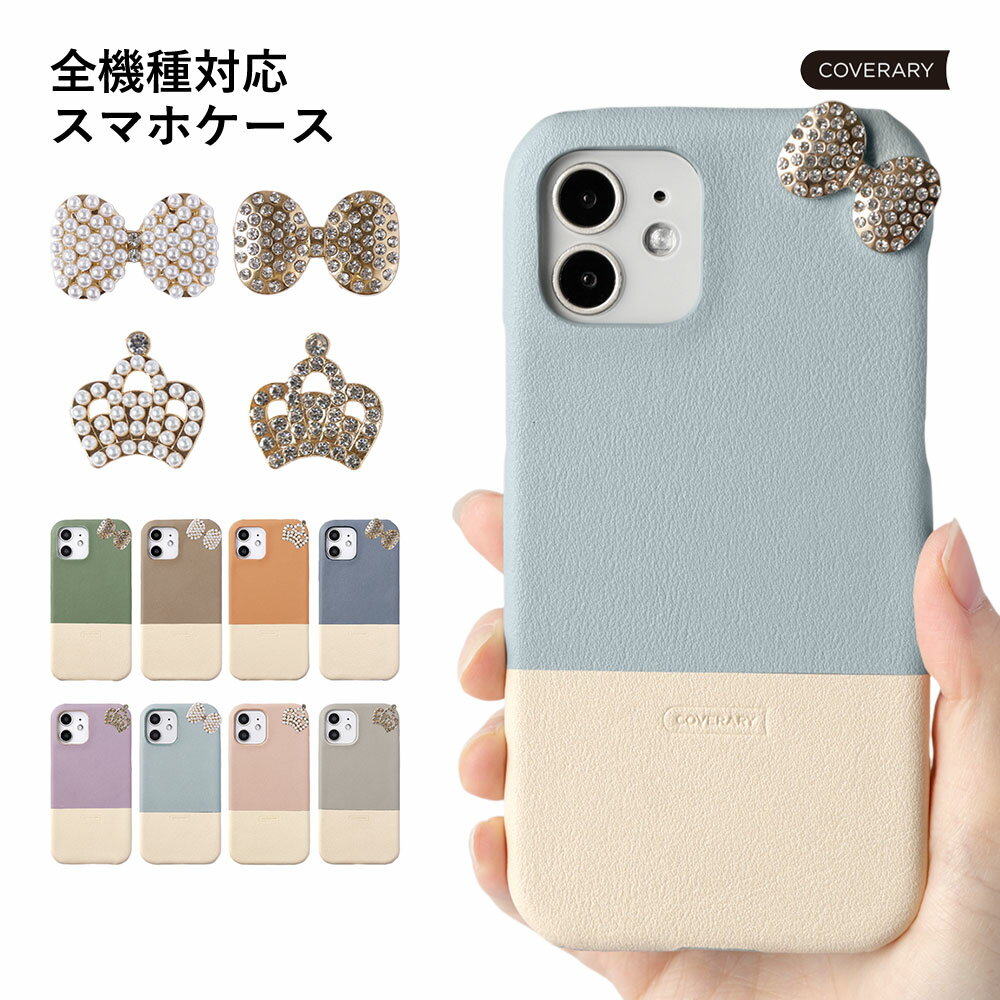 ipod touch ケース ipod touch 第7世代 ケース ipod touch 7 ケース ipodtouch 第6世代 ケース ipod touch 6 ケース アイポッドタッチ ケース かわいい レザー調 ハードケース シェルケース くすみカラー リボン