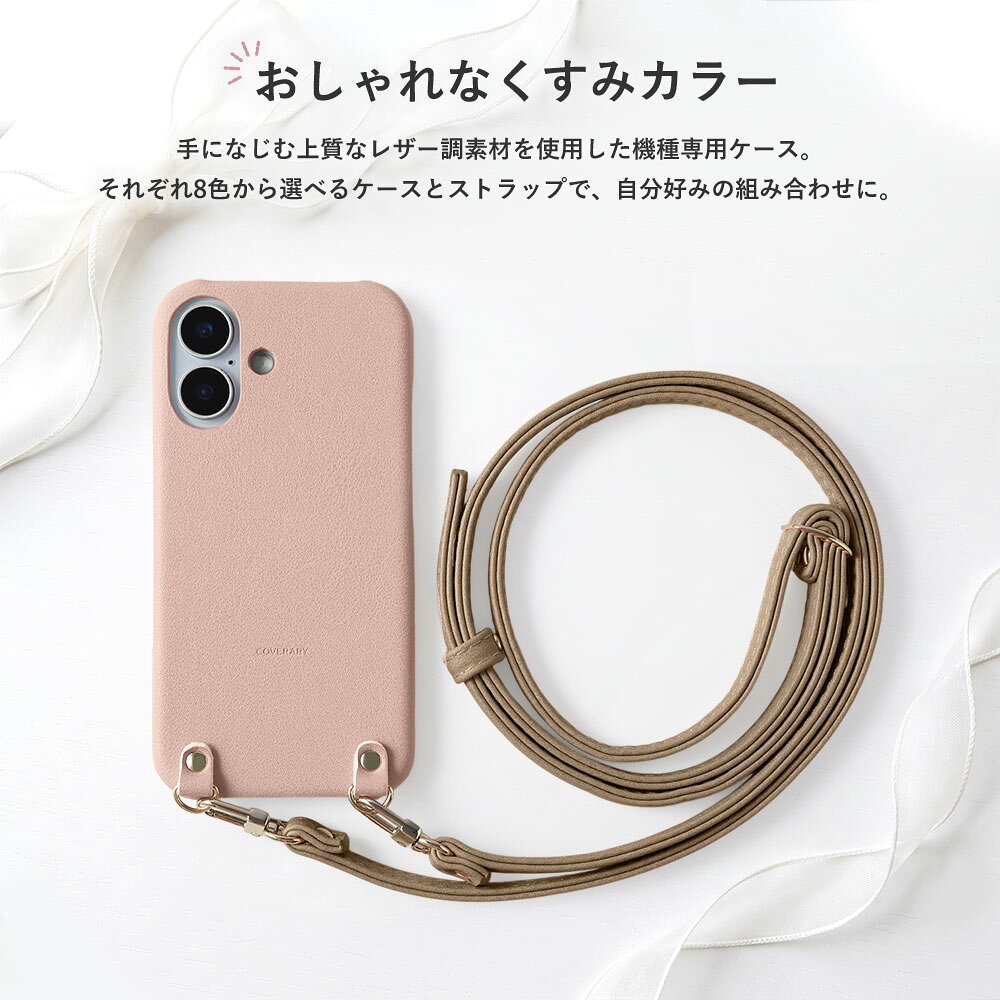 モバイルプラス楽天市場支店のスマホショルダー ipod touch ケース ipod touch 第7世代 ケース ipod touch 7 ケース ipodtouch 第6世代 ケース ipod touch 6 ケース アイポッドタッチ ケース かわいい ハードケース ショルダー くすみカラー｜アングル2