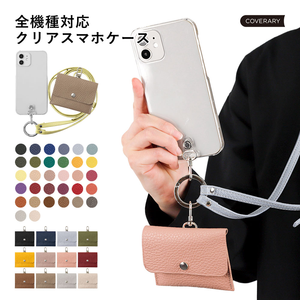 【スマホショルダー付き】 iPhone 6s ケ...の商品画像