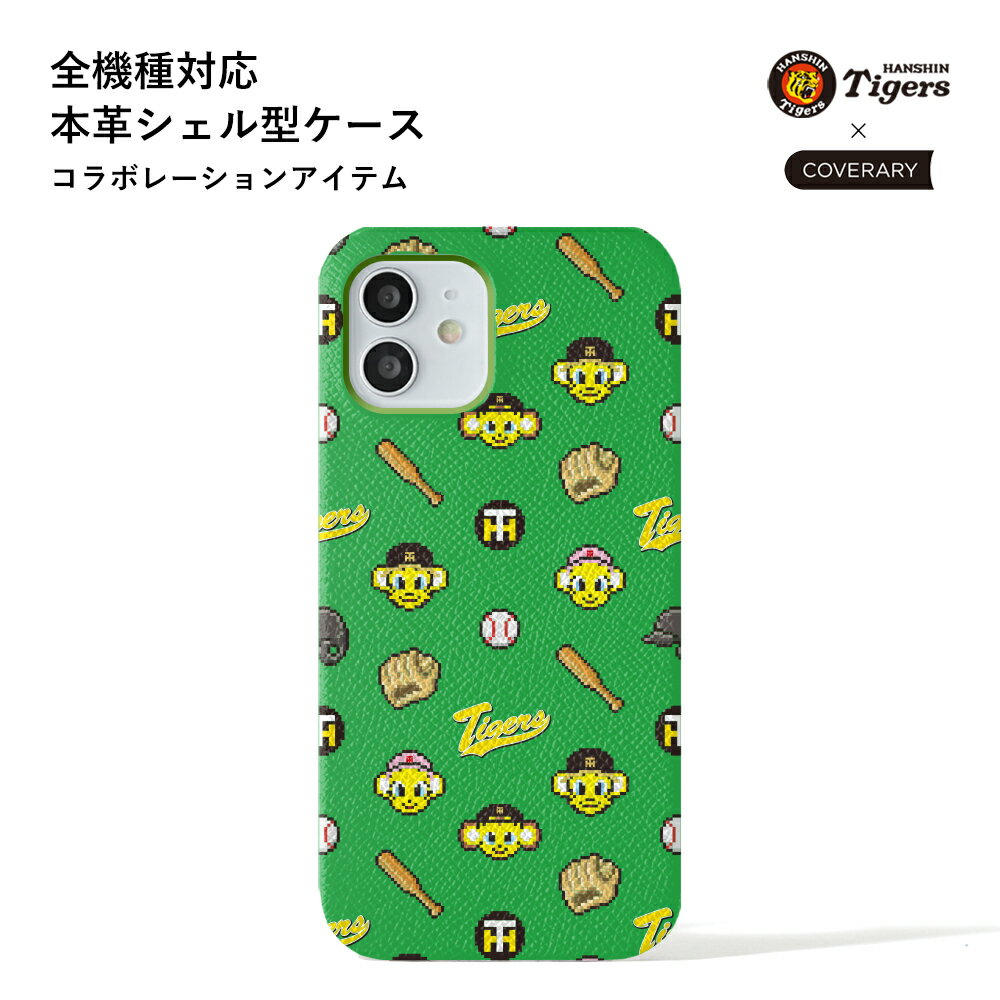 乐天商城 - iPhone14 ケース iPhone15 ケース iPhone SE3 ケース iPhone16eケース iPhone13 ケース iPhone SE2 ケース 本革 SE 第2世代 アイホン16 カバー iphone17 air ケース iphone16プラス iphone14ケースおしゃれ レザー 本革 日本製 シボ 型押し阪神タイガース【iPhoneケース】