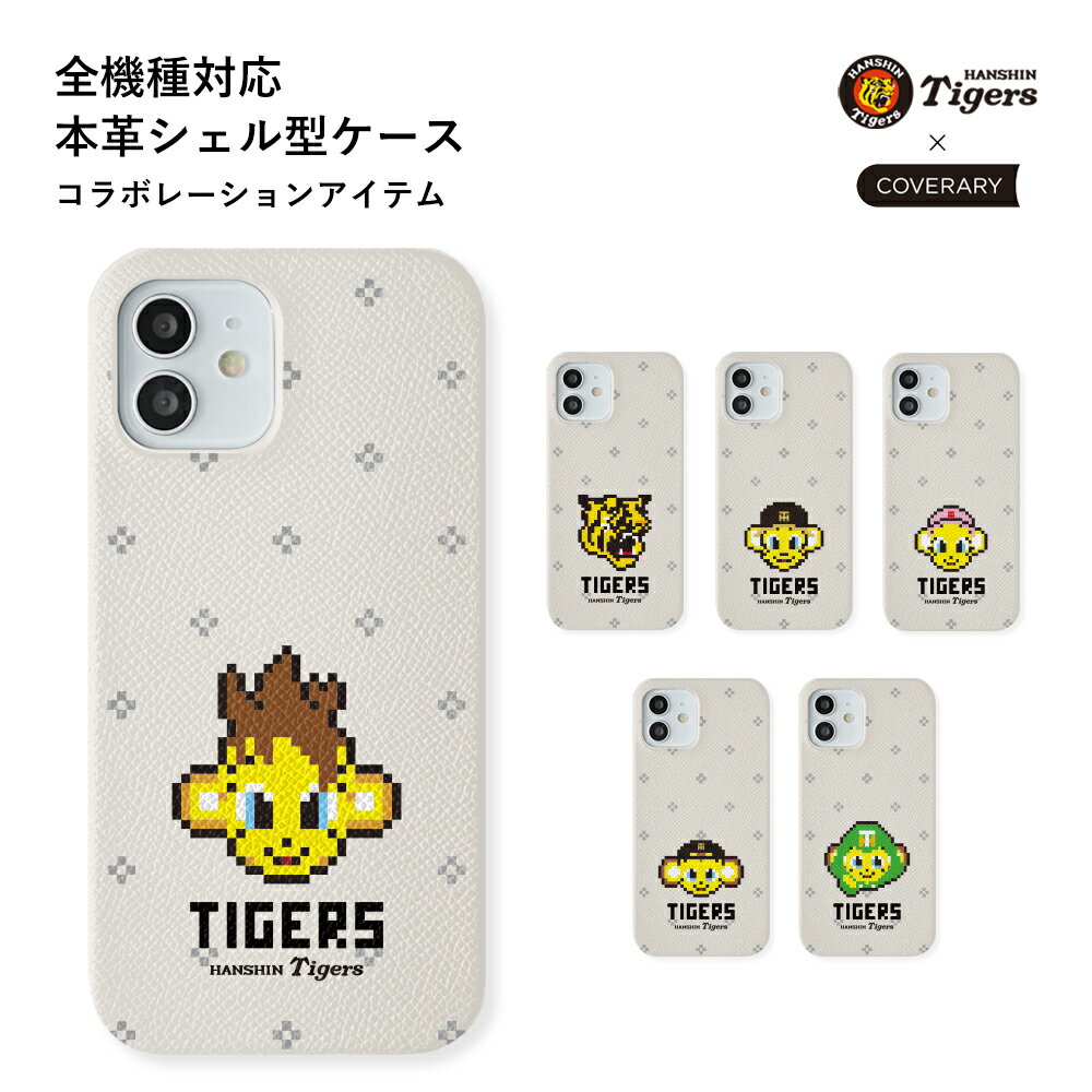 樂天商城 - iPhone 12 pro ケース iPhone12 pro ケース iPhone 12pro ケース iPhone 12 proケース iPhone 12 proカバー アイフォン 12 プロ アイフォン12 プロ アイホン 12 プロ iPhoneケース おしゃれ シンプル 本革 レザー 日本製 シボ ハードケース シェルケース 阪神タイガース