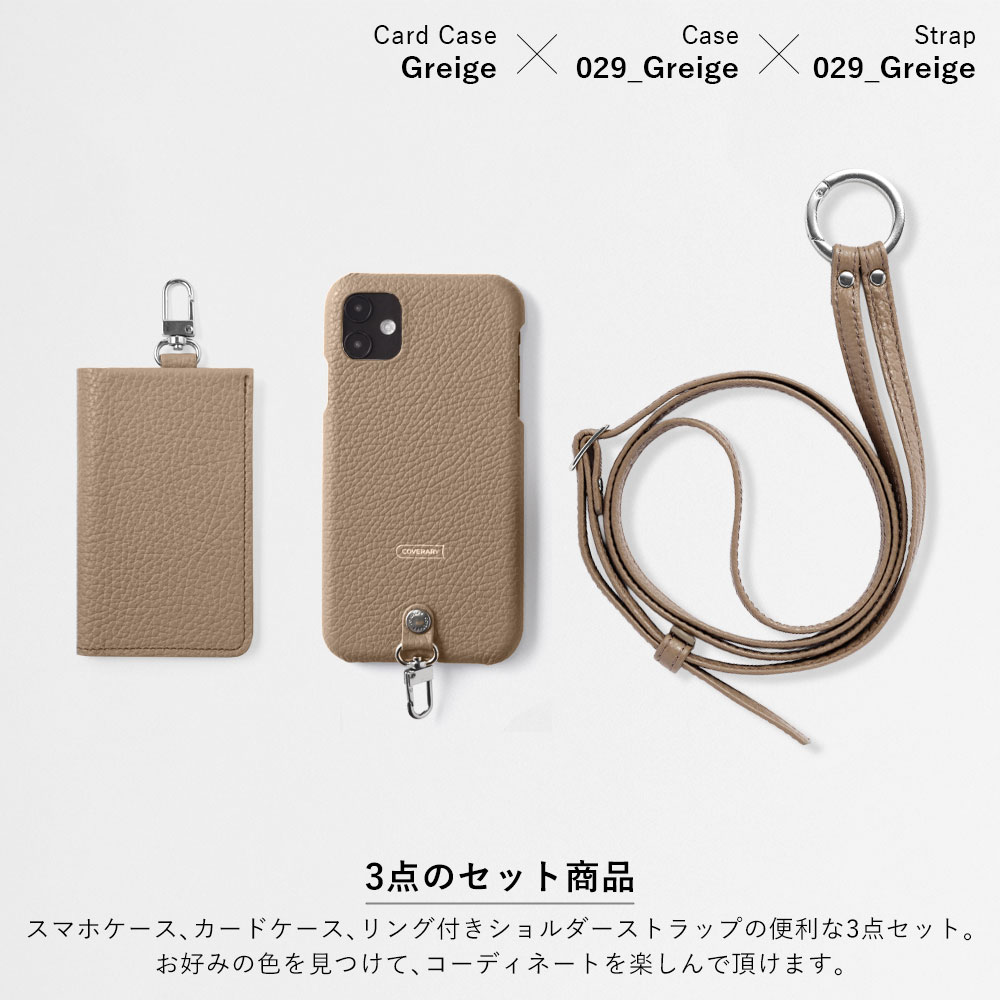 3点セット スマホショルダー カードケース ipod touch ケース ipod touch 第7世代 ケース ipod touch 7 ケース ipodtouch 第6世代 ケース ipod touch 6 ケース アイポッドタッチ ケース かわいい レザー 本革 ストラップ付き ショルダー タイプ スマホおしゃれ 3