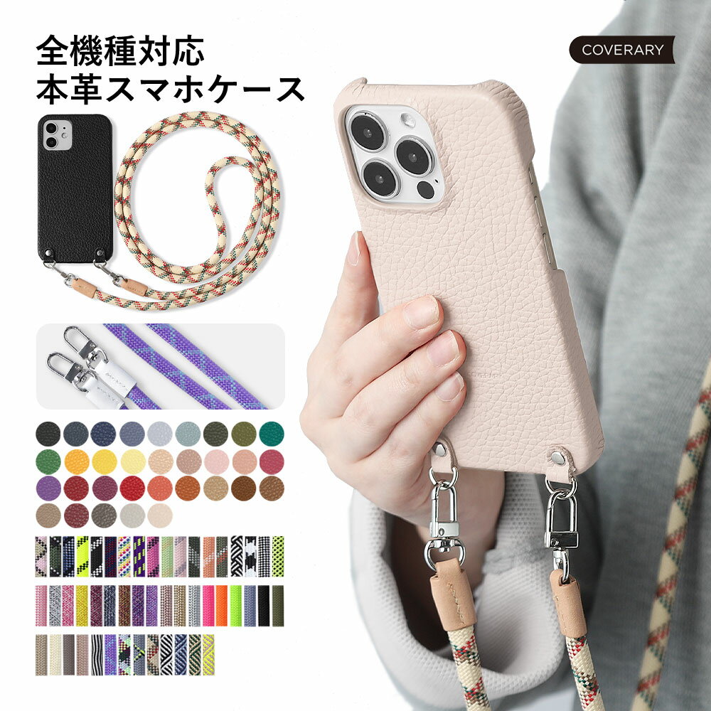 Rakuten - スマホケース アンドロイド スマホケース スマホカバー シンプルスマホ7 ケース シンプルスマホ6 ケース シンプルスマホ5 ケース シンプルスマホ4 ケース シンプルスマホ3 スマホケースレザー 本革 ストラップ付き ハードケース ショルダー タイプ スマホショルダー メンズ