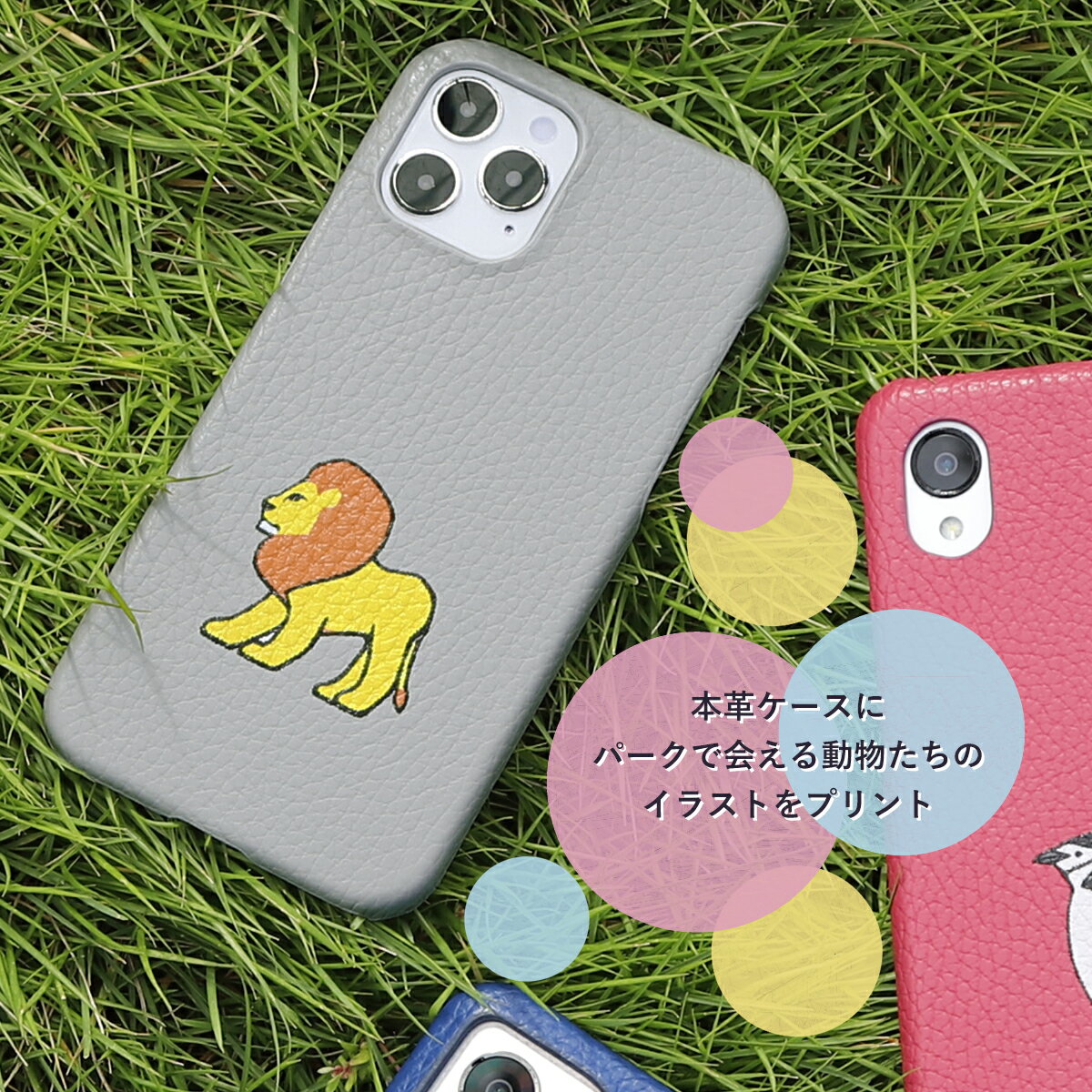 ipod touch ������ ipod touch ��7���� ������ ipod touch 7 ������ ipodtouch ��6���� ������ ipod touch 6 ������ �����ݥåɥ��å� ������ ���襤�� �쥶�� �ܳ� ���ɥ٥���㡼���� ���ޥۥ������� �����������ȥ�å��դ�