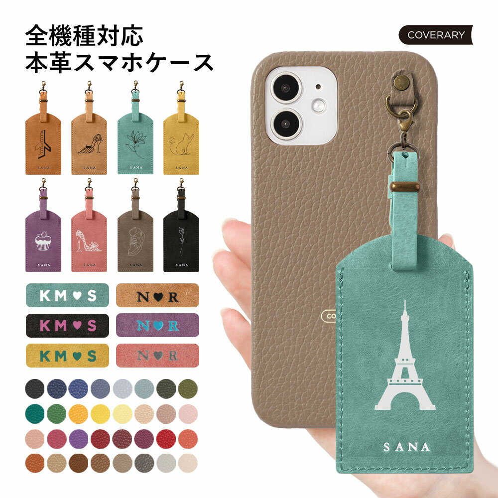 商品説明全機種対応シェル型モバイルルーターケース機種にあわせた設計で、便利な機能はそのままにケースをお使いいただけます。美しい発色のイタリアンレザー革の本場イタリアの名門、マストロット社が鞣した牛革を使用。イタリア産の特徴的なやわらかさと、...