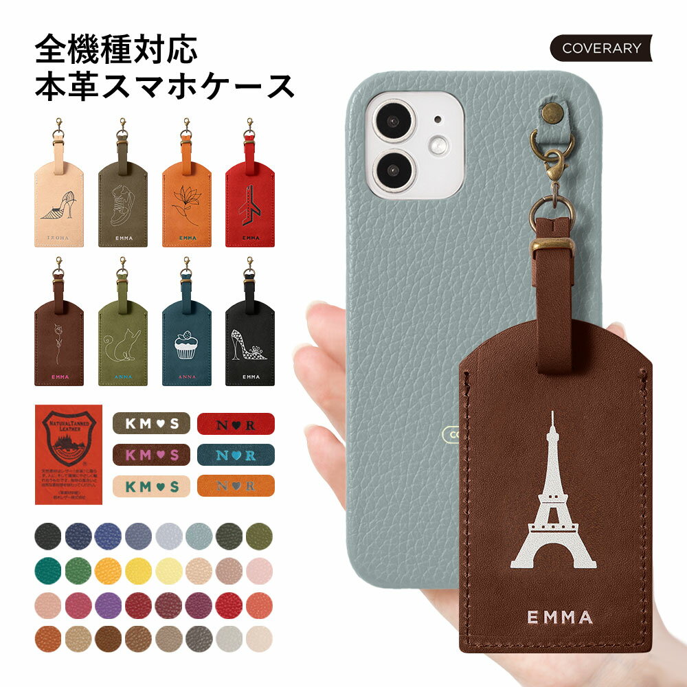 商品説明シェル型wi-fiルーターケース機種にあわせた設計で、便利な機能はそのままにケースをお使いいただけます。スマホケースにはもちろん、バッグやトランクなどにも取り付け可能なサイズメッセージタグチャーム。ワンポイントのイラストは9種類、カ...