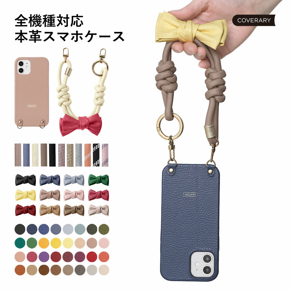 商品説明シェル型wi-fiルーターケースほぼ全てのスマートフォンに対応した背面カバーを取り揃えます。機種にあわせた設計で、便利な機能はそのままにケースをお使いいただけます。世界最多級のカラーバリエーションお取り扱いのカラーは32色。お好みの...