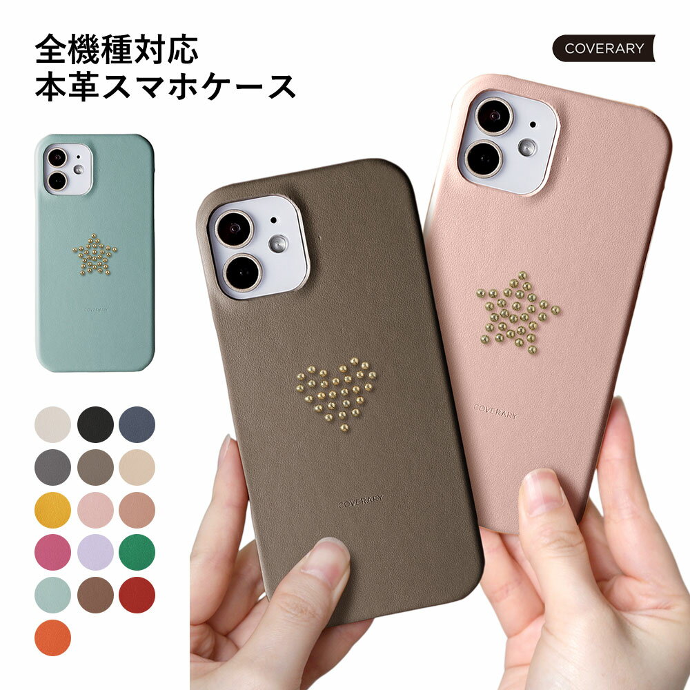 商品説明シェル型wi-fiルーターケースほぼ全てのスマートフォンに対応した背面カバーを取り揃えます。機種にあわせた設計で、便利な機能はそのままにケースをお使いいただけます。スタッズのモチーフがおしゃれなイタリアンスムースレザーのスマホケース...