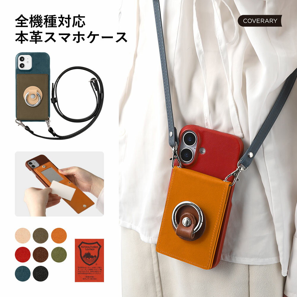 OPPO A54 ケース OPPO A54 5G ケース OPPO A54 5G OPG02 ケース OPPO A54 5G OPG02 スマホケース OPPO A54 カバー かわいい 可愛い オッポ ハードケース 本革 レザー カードポケット付き ショルダーストラップ付き 栃木レザー(2.0)