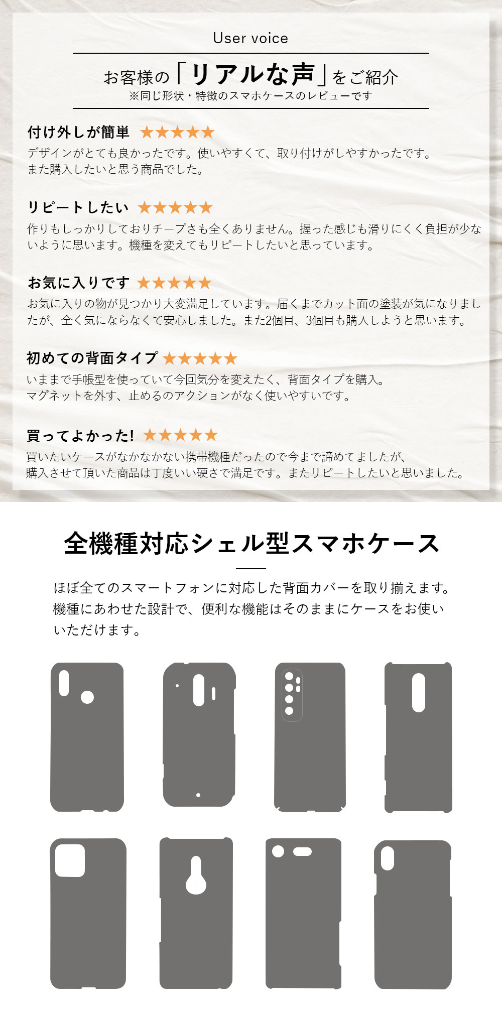 スマホケース Xperia 1 V ケース Xperia 1 V SO-51D ケース Xperia 1 V SOG10 ケース おしゃれ Xperia 1 V カバー Xperia1V カバー エクスペリア 1 V ケース おしゃれ 本革 レザー ハードケース シェルケース 日本製 箔レザー エレガント 3