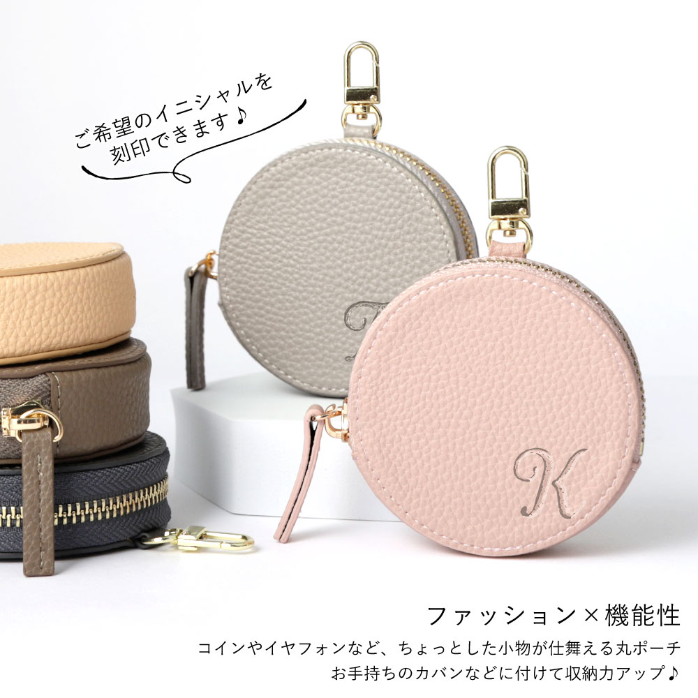 単品 ポーチ 小物入れ ポーチ 小さめ ポーチ ブランド ポーチ おしゃれ ポーチ カラビナ アウトドア ポーチ カラビナ付き カラビナ ミニ ポーチ レディース イヤフォンケース コインケース シンプル かわいい ポーチ 携帯 旅行 財布 イニシャル 刻印 名入れ mobileplus-10315324 モバイルプラス楽天市場支店 サンプル画像2