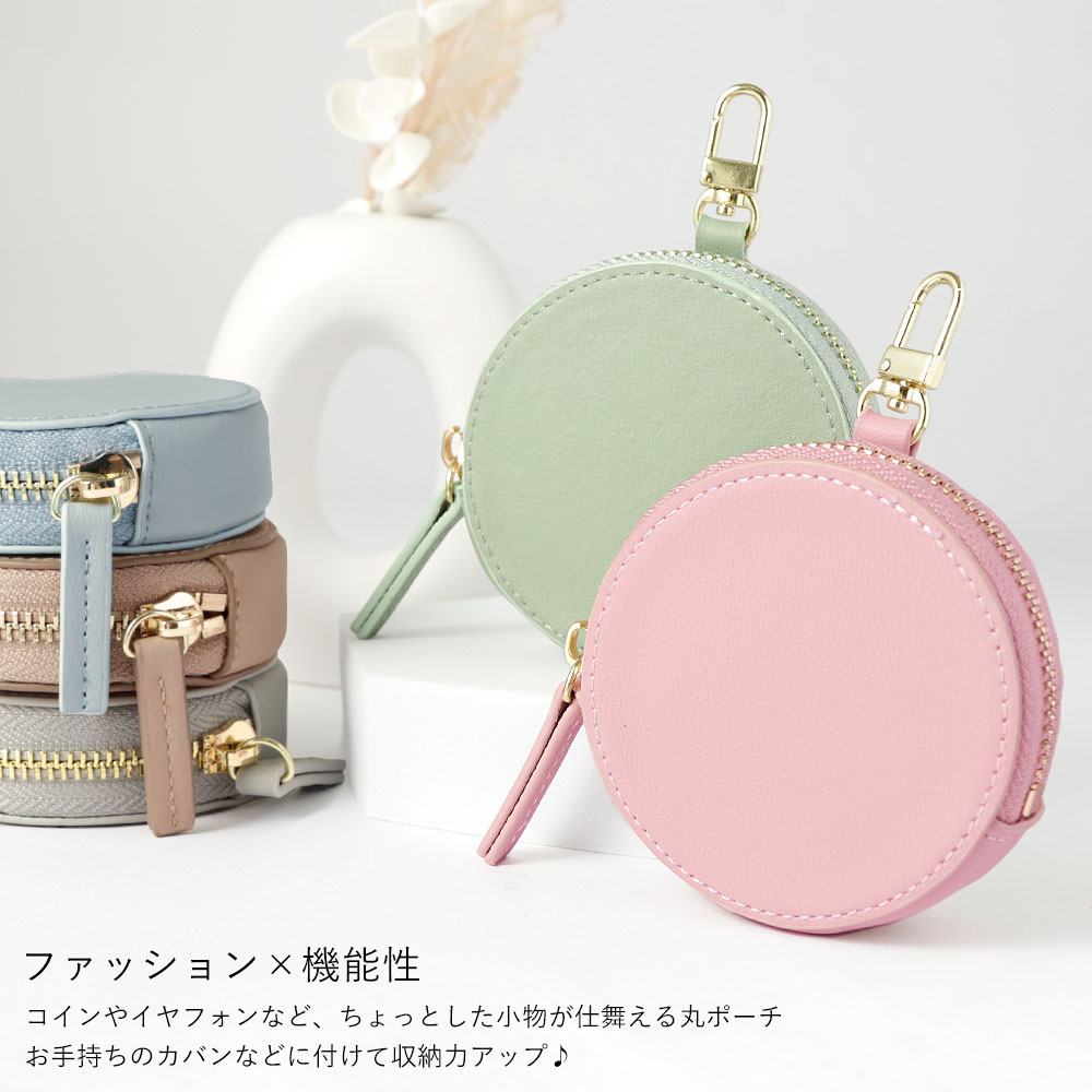 単品 ポーチ 小物入れ ポーチ 小さめ ポーチ ブランド ポーチ おしゃれ ポーチ カ...