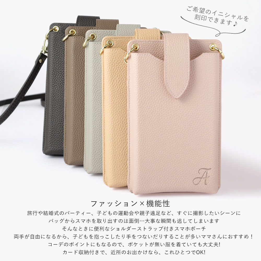 スマホショルダー スマホポーチ レディース ショルダーストラップ スマホポシェット 縦 AQUOS sense7 SHG10 ケース AAQUOS sense7 ケース かわいい AQUOS sense7 カバー AQUOS sense7 SHG10 ケース Aアクオスセンス ケース ポーチ イニシャル 2