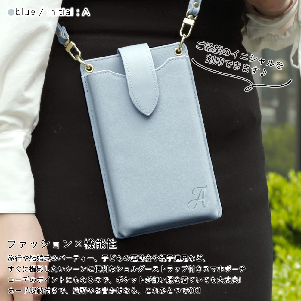 スマホショルダー スマホポーチ レディース ショルダーストラップ スマホポシェッ...