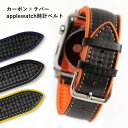 アップルウォッチ9 バンド シリコン applewatch series 9 バンド 44mm 45mm 46mm 42mm 49mm アップルウォッチ SE2...