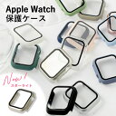 アップルウォッチ カバー ケース 40mm 41mm 44mm 45mm 38mm 42mm 49mm 耐衝撃 アップルウォッチ6 カバー アップルウォッチ7 カバー 保護ケース 保護カバー アップルウォッチ3 カバー apple watch SE カバー apple watch6 カバー シルバー ピンク レディース メンズ かわいい