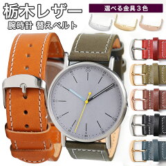 https://thumbnail.image.rakuten.co.jp/@0_mall/mobileplus/cabinet/watch/sp_shiro_tochi_main.jpg