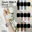 アップルウォッチ バンド レザー アップルウォッチ バンド 40mm 41mm 44mm 45mm 46mm 38mm 42mm 49mm アップルウォッチ10...