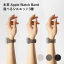 アップルウォッチ9 バンド くすみカラー 本革 牛革 レザー applewatch series9 ベルト 40mm 41mm 46mm 38mm アップルウォ...