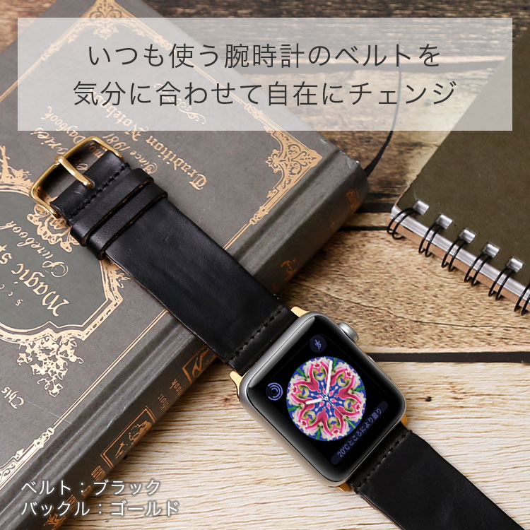 アップルウォッチ バンド 革 アップルウォッチ バンド 44mm アップルウォッチ バンド 42mm アップルウォッチ バンド クロムエクセルレザー 本革 38mm 40mm アップルウォッチ6 バンド アップルウォッチSE アップルウォッチ5 apple watch series 4 メンズ ブラック ブラウン