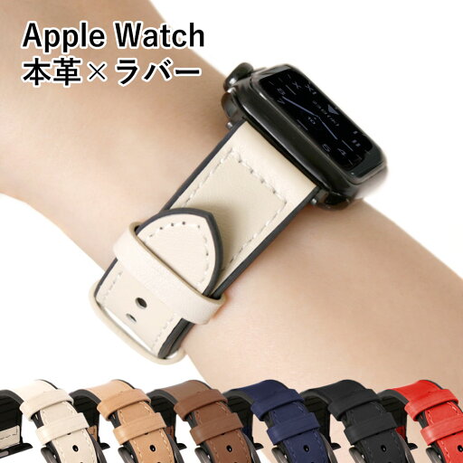 アップルウォッチ9 バンド スポーツ シリコン ラバー 本革 牛革 レザー レディース applewatch series 9 バンド 40mm 41mm 46mm 38mm アップルウォッチ SE2 バンド アップルウォッチ8 applewatch10 バンド applewatchSE バンド apple watch ベルト ブラック 防水 スポーツ アップルウォッチ9 バンド スポーツ シリコン ラバー 本革 牛革 レザー レディース applewatch series 9 バンド 40mm 41mm 46mm 38mm アップルウォッチ SE2 バンド アップルウォッチ8 applewatch10 バンド applewatchSE バンド apple watch ベルト ブラック 防水 スポーツ