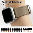 アップルウォッチ9 バンド applewatch series9 ベルト 40mm 41mm 44mm 45mm 46mm 38mm 42mm 49mm アップ...