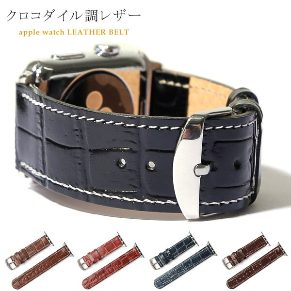 アップルウォッチバンド革アップルウォッチバンド44mmアップルウォッチバンド42mm40mm38mmアップルウォッチ6バンドアッ