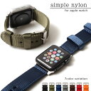 アップルウォッチ バンド ナイロン アップルウォッチ バンド 40mm 41mm 44mm 45mm 46mm 38mm 42mm 49mm アップルウォッチ ...