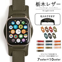 女性のおすすめ メンズに人気 アップルウォッチse Apple Watch Se のバンドおすすめランキングランキング 1ページ gランキング