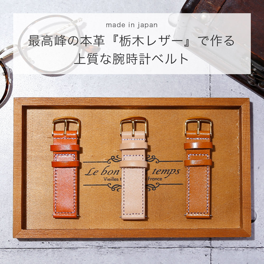 腕時計 ベルト 18mm 腕時計 ベルト 20mm 腕時計 ベルト 22mm 腕時計 ベルト 24mm ...