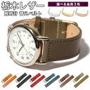 腕時計 ベルト 18mm 腕時計 ベルト 20mm 腕時計 