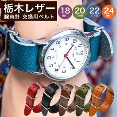 https://thumbnail.image.rakuten.co.jp/@0_mall/mobileplus/cabinet/watch/ws_tochigi_main.jpg