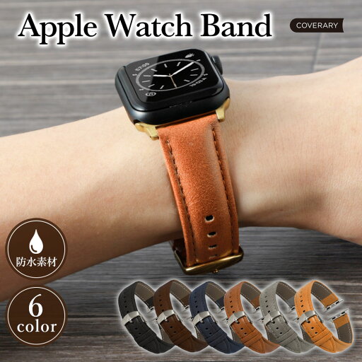 アップルウォッチ9 バンド レディース applewatch series 9 ベルト 44mm 45mm 46mm 42mm 49mm アップルウォッチ SE2 バンド 革 アップルウォッチ Ultra2 ベルト アップルウォッチ8 バンド applewatch10 バンド おしゃれ かわいい レザー applewatch SE バンド アップルウォッチ9 バンド レディース applewatch series 9 ベルト 44mm 45mm 46mm 42mm 49mm アップルウォッチ SE2 バンド 革 アップルウォッチ Ultra2 ベルト アップルウォッチ8 バンド applewatch10 バンド おしゃれ かわいい レザー applewatch SE バンド