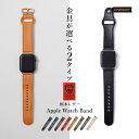 楽天モバイルプラス楽天市場支店アップルウォッチ9 バンド 革 レディース レザー applewatch series 9 ベルト アップルウォッチ SE2 バンド applewatch Ultra2 アップルウォッチ8 バンド applewatch7 バンド 44mm 45mm 42mm 49mm バンド ベルト メンズ 腕時計ベルト 革 栃木レザー スナップボタン ボタン式